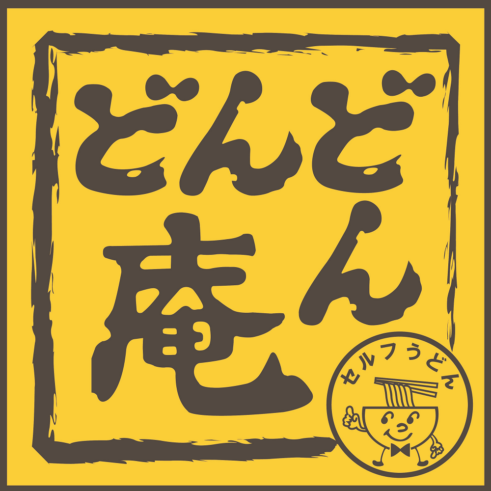 iToGo